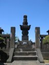 徳川家康生母のお大の墓